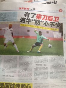 胁态势逼出